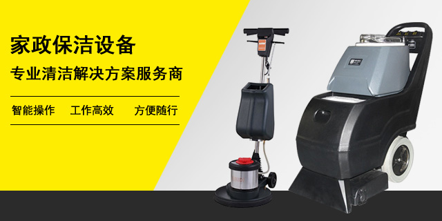 手推式洗地机使用秘笈，，高效清洁轻松搞定!