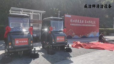 驾驶式扫地车维护本钱揭秘！省时省钱技巧