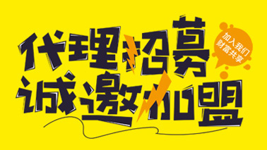 麻将胡了2加盟署理